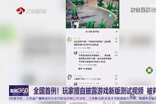 西班牙足协悼念贝肯鲍尔：一位划时代的人物，留下的事迹永不磨灭